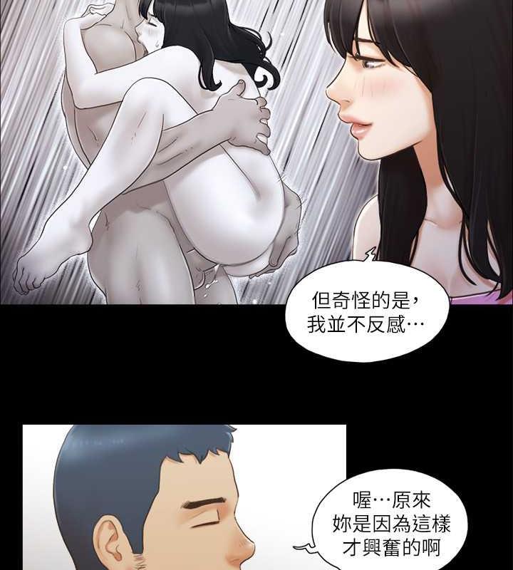 第11话-刺激感官的快乐-协议换爱(无码版)-远德（第15张）