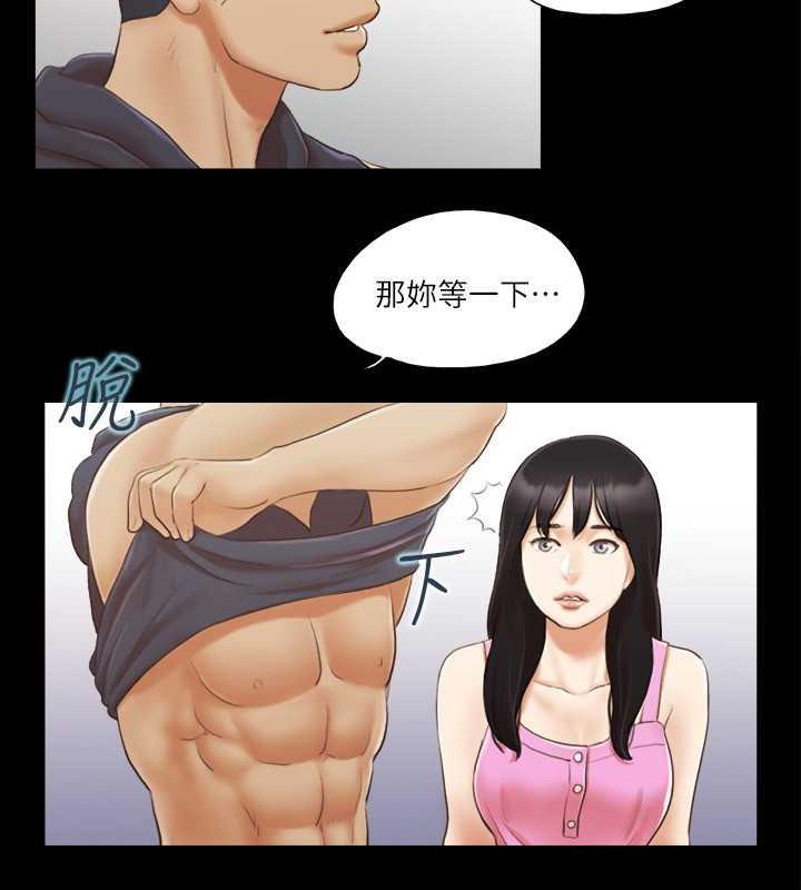 第11话-刺激感官的快乐-协议换爱(无码版)-远德（第16张）