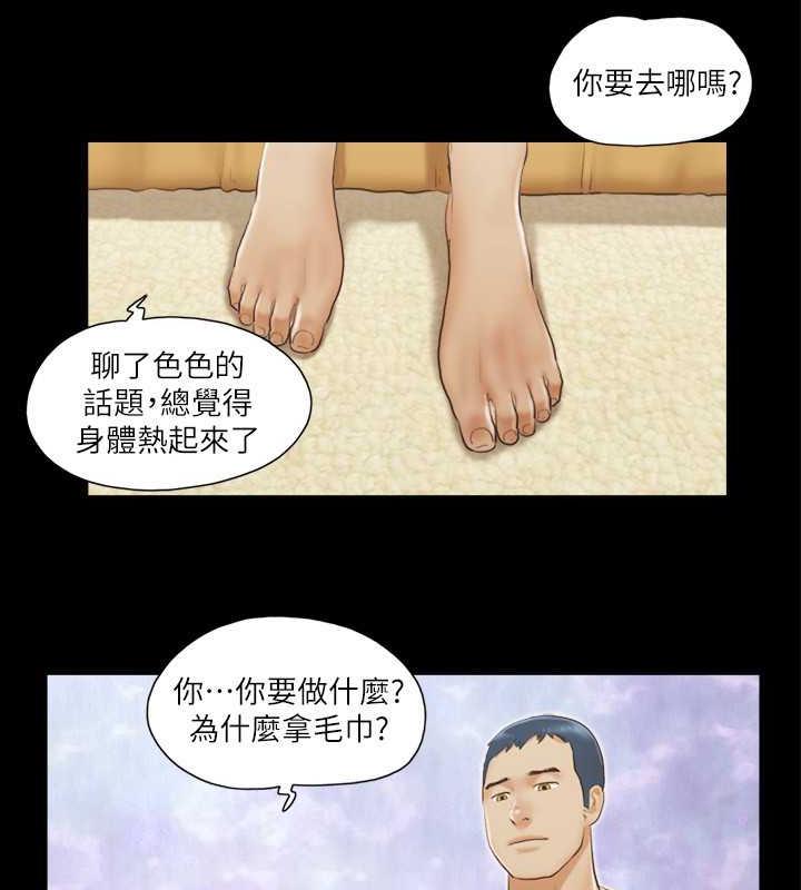 第11话-刺激感官的快乐-协议换爱(无码版)-远德（第17张）