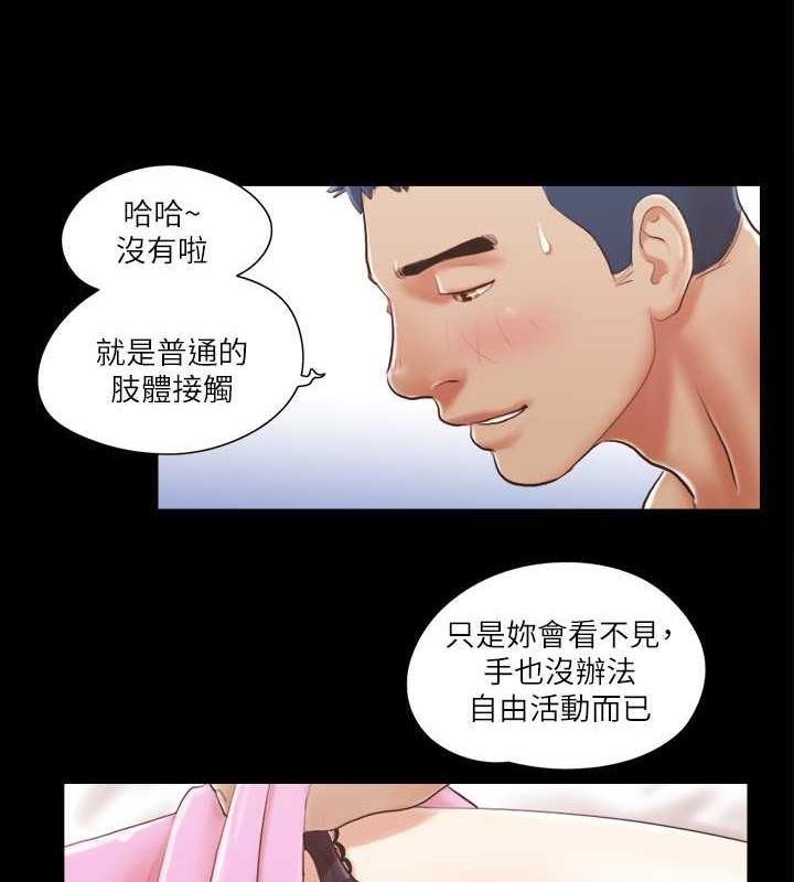第11话-刺激感官的快乐-协议换爱(无码版)-远德（第21张）