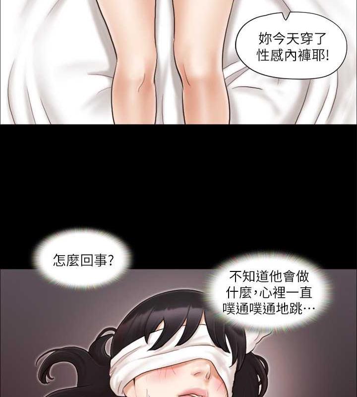第11话-刺激感官的快乐-协议换爱(无码版)-远德（第24张）