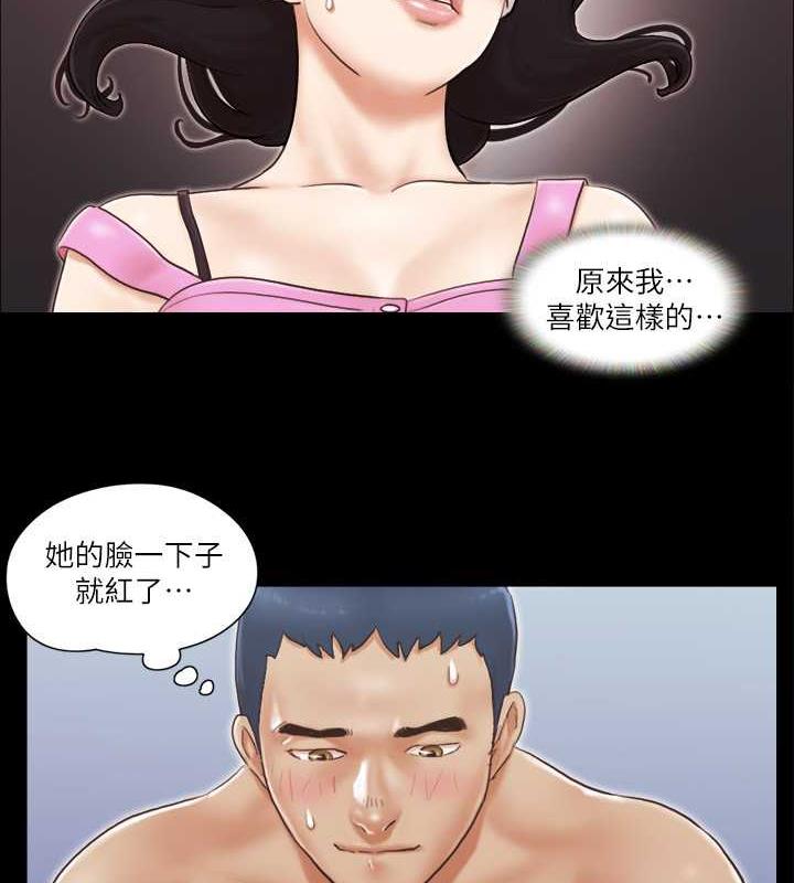 第11话-刺激感官的快乐-协议换爱(无码版)-远德（第25张）
