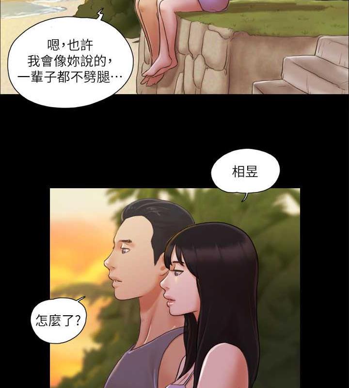 第13话-熟悉的快乐与新的诱惑-协议换爱(无码版)-远德（第3张）