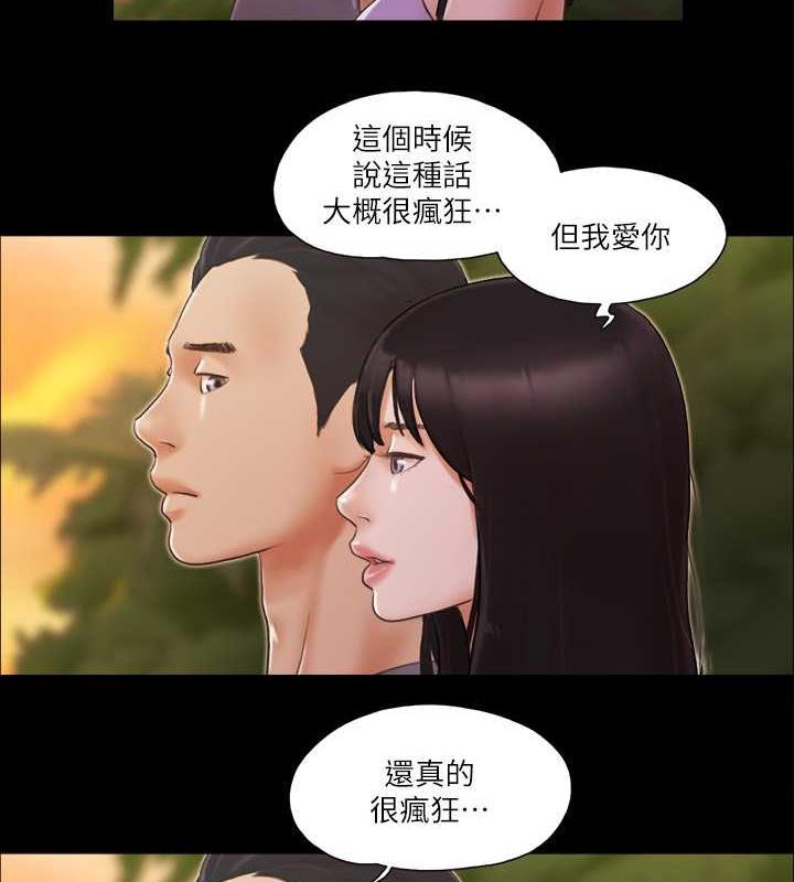第13话-熟悉的快乐与新的诱惑-协议换爱(无码版)-远德（第4张）