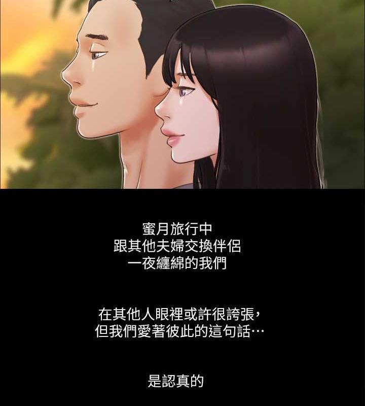 第13话-熟悉的快乐与新的诱惑-协议换爱(无码版)-远德（第5张）
