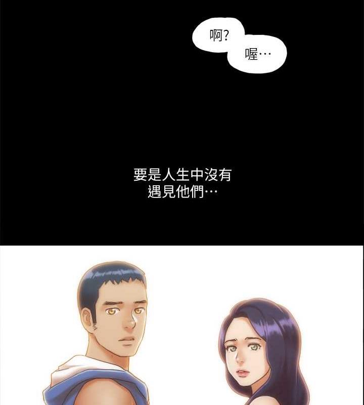 第13话-熟悉的快乐与新的诱惑-协议换爱(无码版)-远德（第9张）