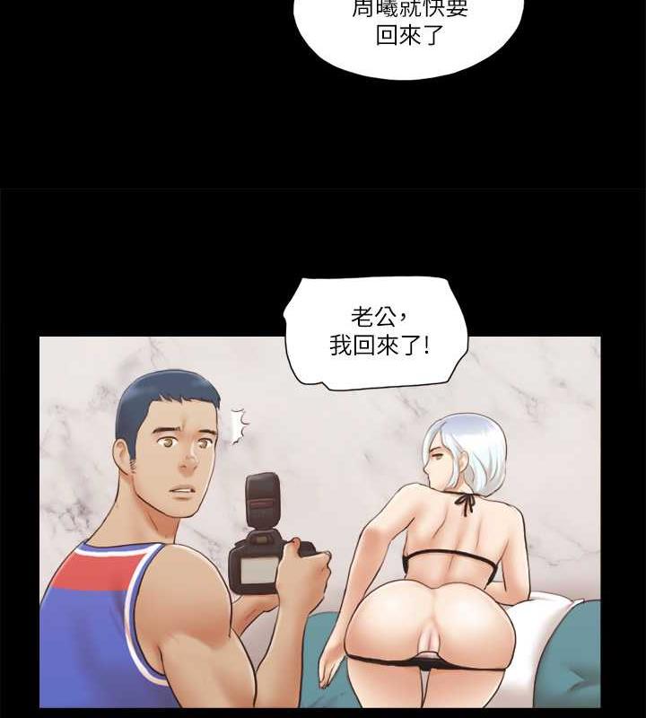 第14话-重燃交换伴侣的火种-协议换爱(无码版)-远德（第7张）