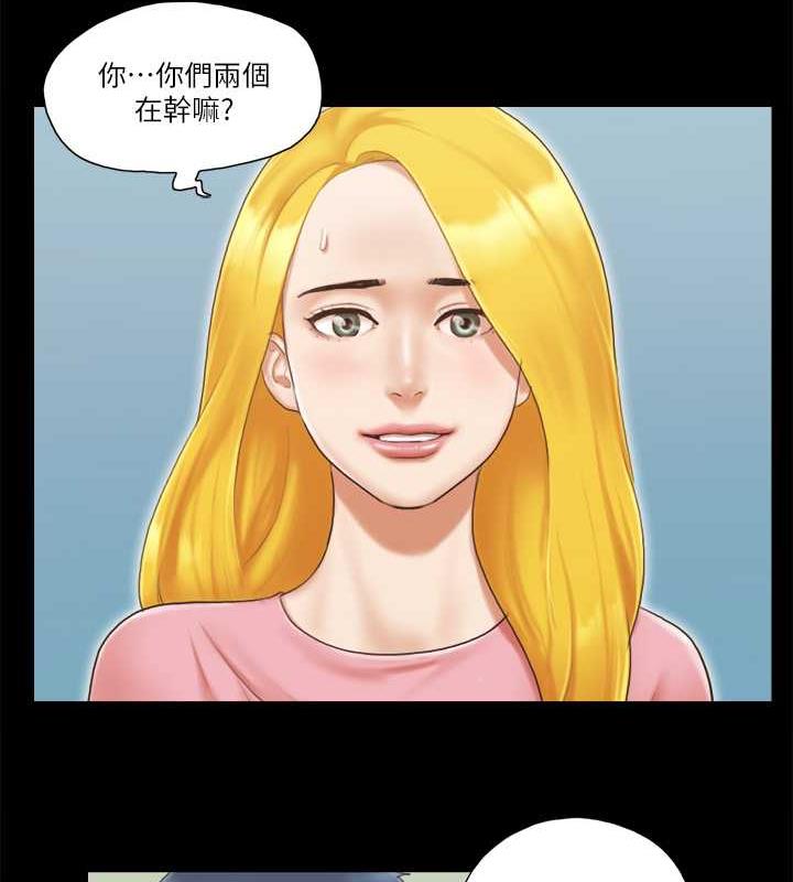 第14话-重燃交换伴侣的火种-协议换爱(无码版)-远德（第10张）