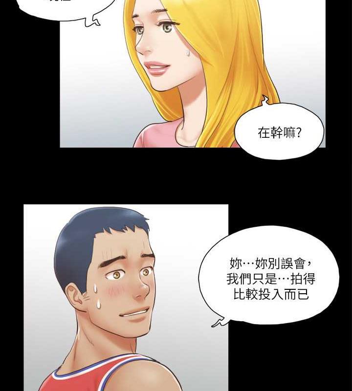 第14话-重燃交换伴侣的火种-协议换爱(无码版)-远德（第14张）