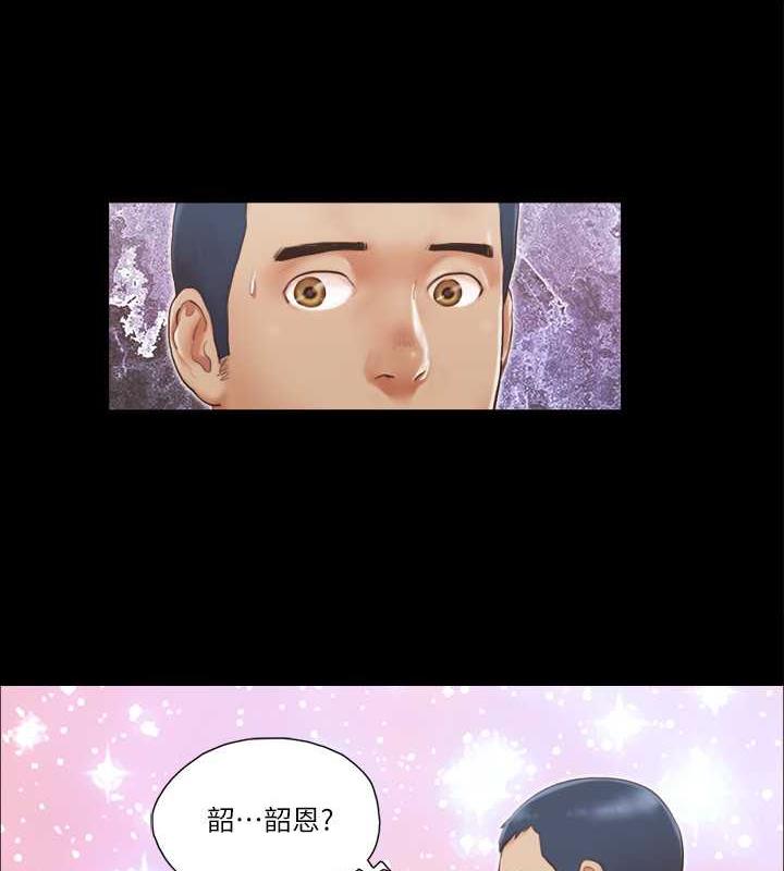 第15话-怎么办?我是不是疯了?!-协议换爱(无码版)-远德（第5张）