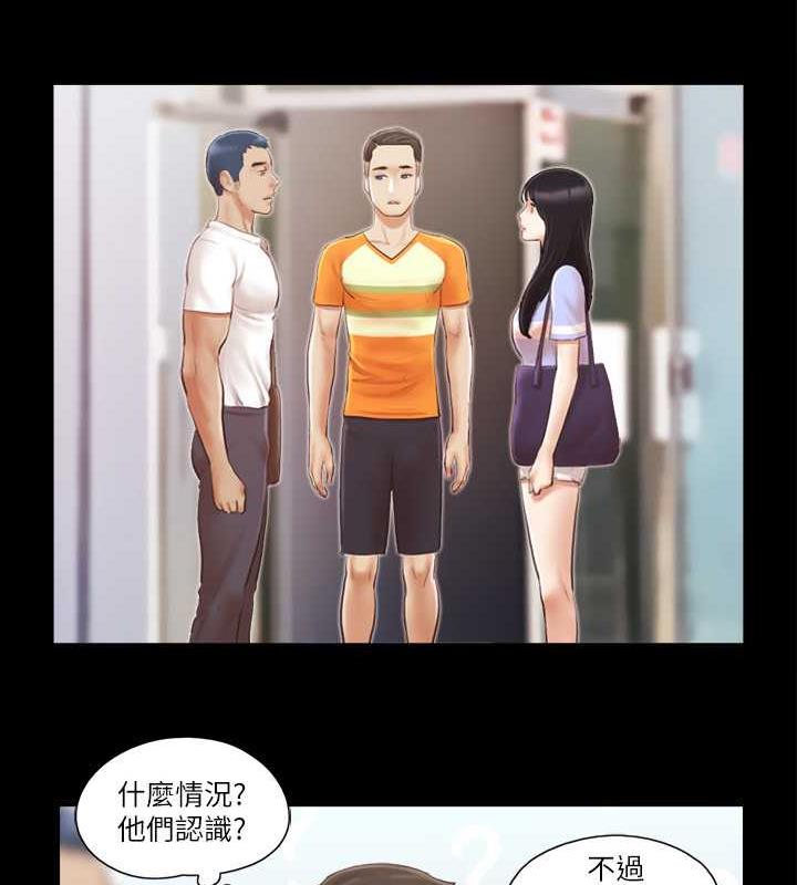 第15话-怎么办?我是不是疯了?!-协议换爱(无码版)-远德（第9张）