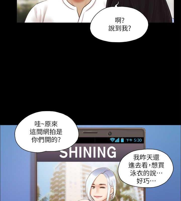 第15话-怎么办?我是不是疯了?!-协议换爱(无码版)-远德（第17张）