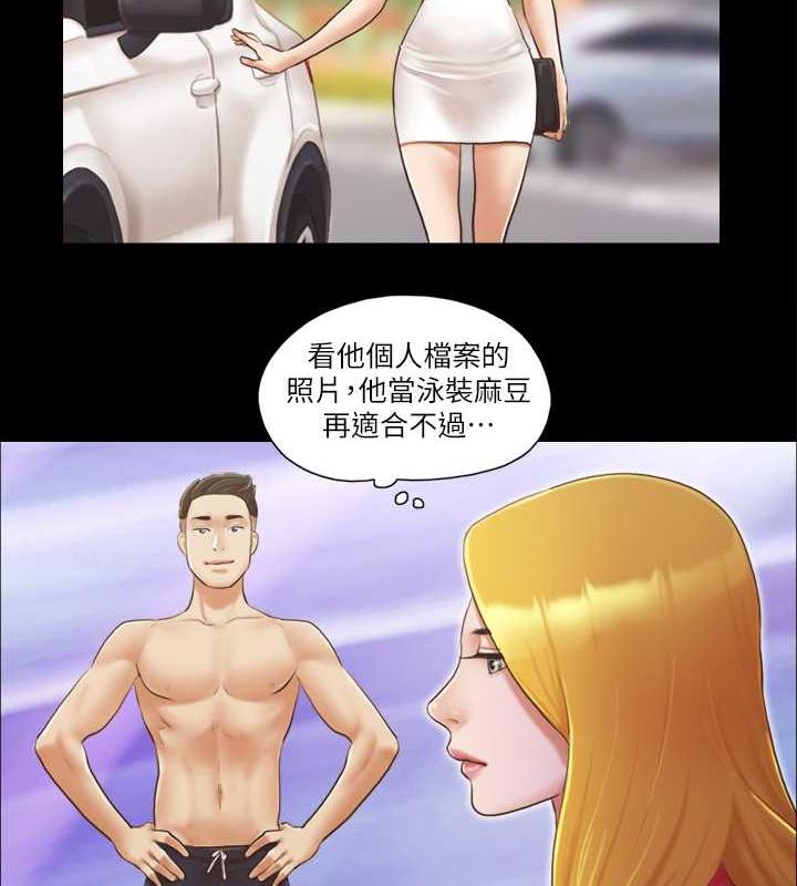 第17话-你们两个睡了吗?-协议换爱(无码版)-远德（第2张）