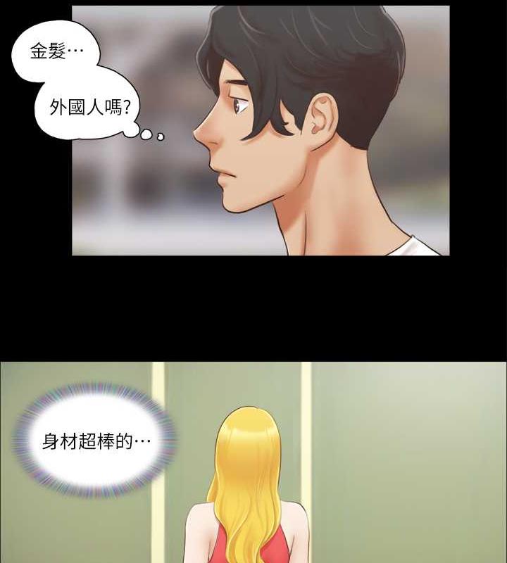 第17话-你们两个睡了吗?-协议换爱(无码版)-远德（第4张）