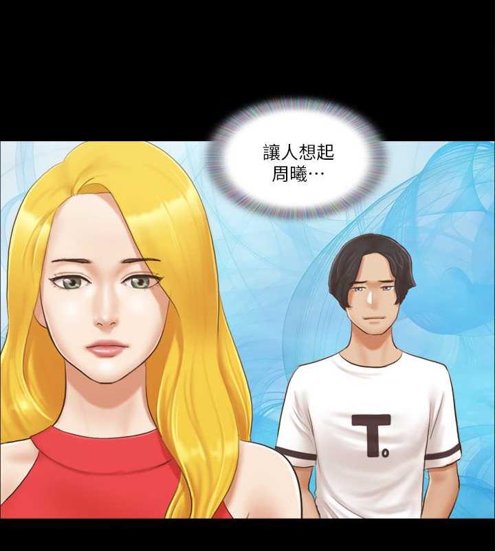第17话-你们两个睡了吗?-协议换爱(无码版)-远德（第6张）