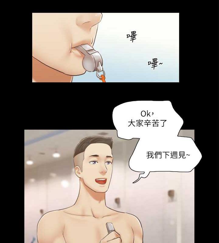 第17话-你们两个睡了吗?-协议换爱(无码版)-远德（第9张）