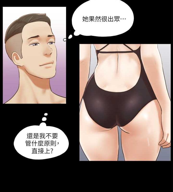 第17话-你们两个睡了吗?-协议换爱(无码版)-远德（第11张）