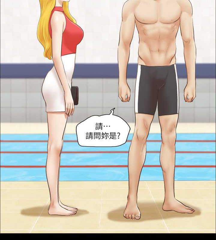 第17话-你们两个睡了吗?-协议换爱(无码版)-远德（第14张）