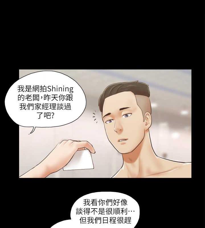 第17话-你们两个睡了吗?-协议换爱(无码版)-远德（第15张）