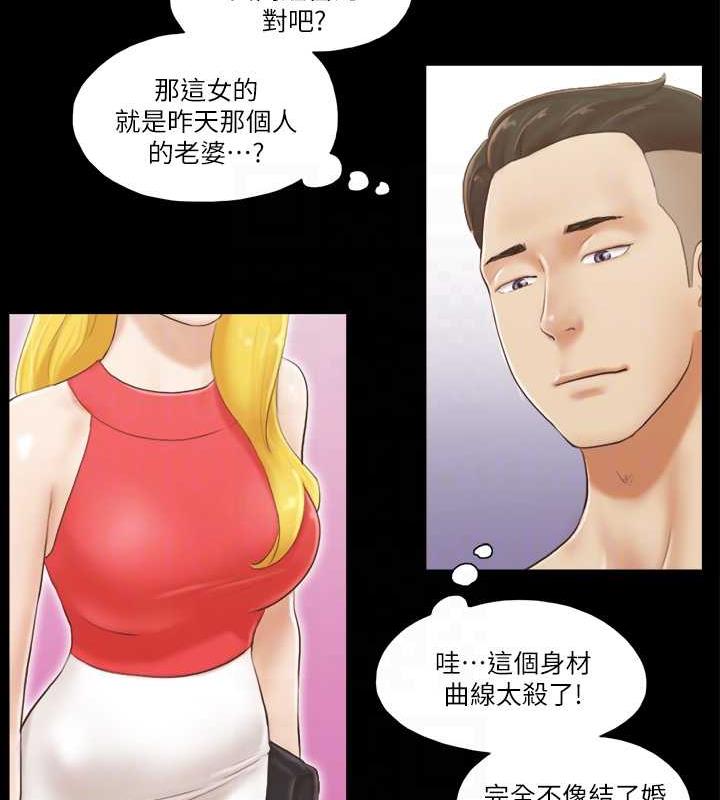 第17话-你们两个睡了吗?-协议换爱(无码版)-远德（第17张）