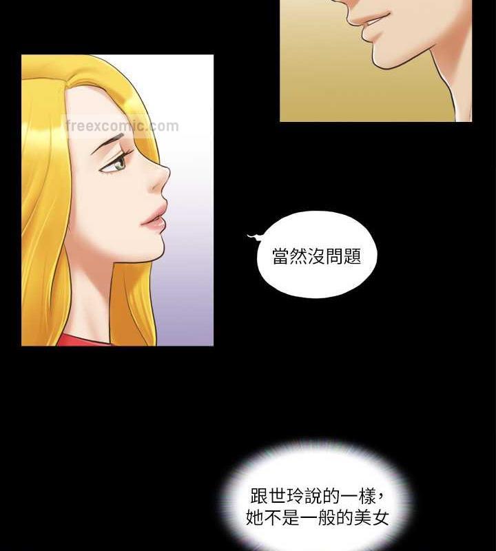 第17话-你们两个睡了吗?-协议换爱(无码版)-远德（第20张）