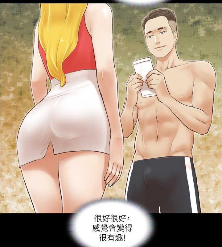 第17话-你们两个睡了吗?-协议换爱(无码版)-远德（第21张）