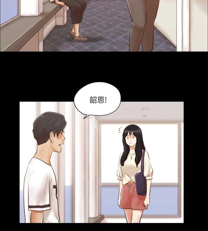 第17话-你们两个睡了吗?-协议换爱(无码版)-远德（第23张）