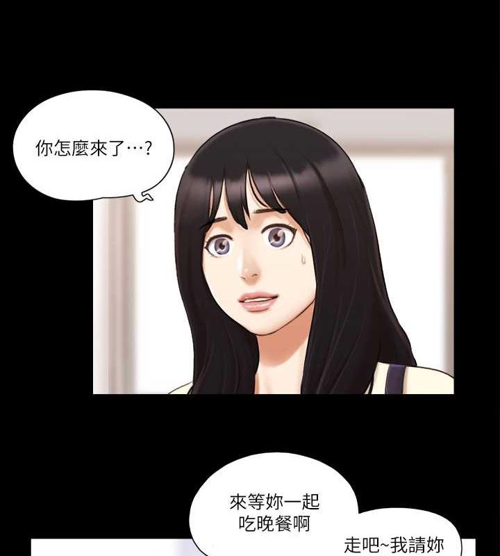 第17话-你们两个睡了吗?-协议换爱(无码版)-远德（第24张）