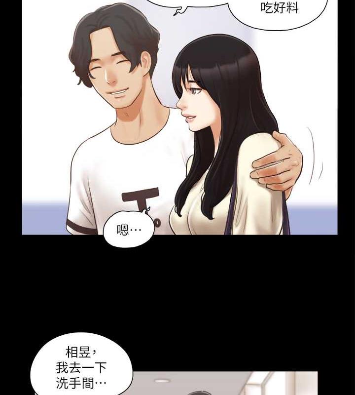 第17话-你们两个睡了吗?-协议换爱(无码版)-远德（第25张）