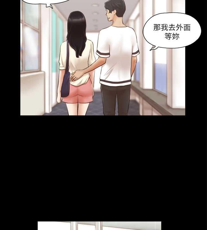 第17话-你们两个睡了吗?-协议换爱(无码版)-远德（第26张）