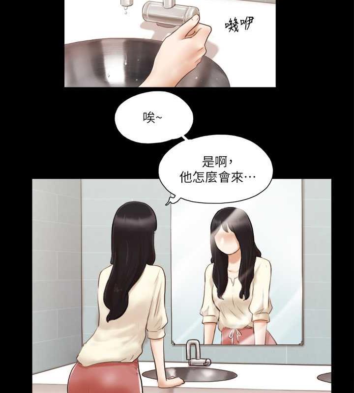 第17话-你们两个睡了吗?-协议换爱(无码版)-远德（第27张）