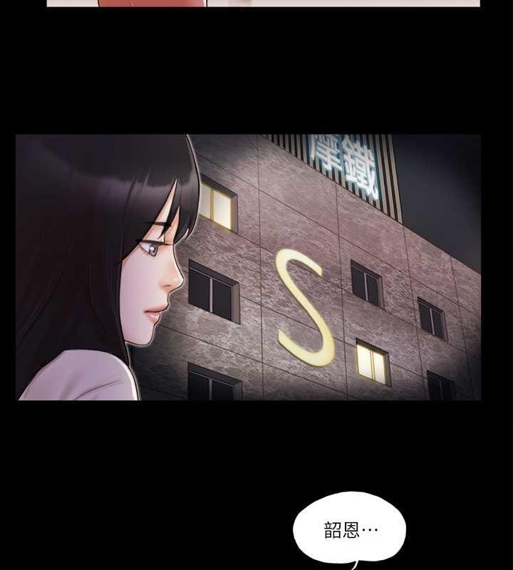 第17话-你们两个睡了吗?-协议换爱(无码版)-远德（第28张）