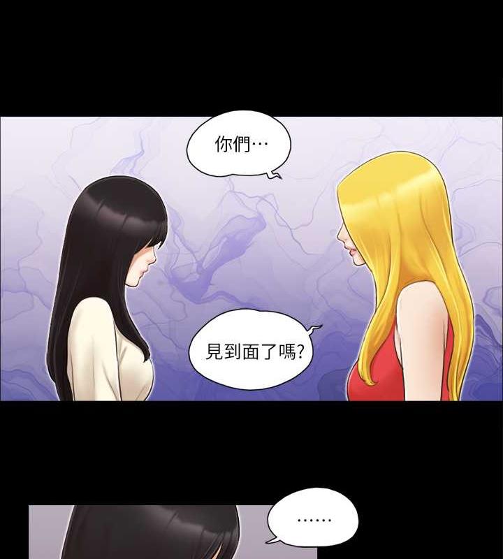 第18话-三人的同居生活?-协议换爱(无码版)-远德（第1张）