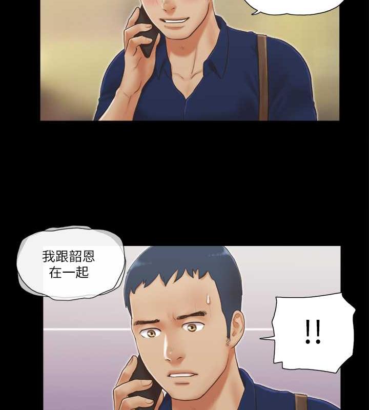 第18话-三人的同居生活?-协议换爱(无码版)-远德（第13张）