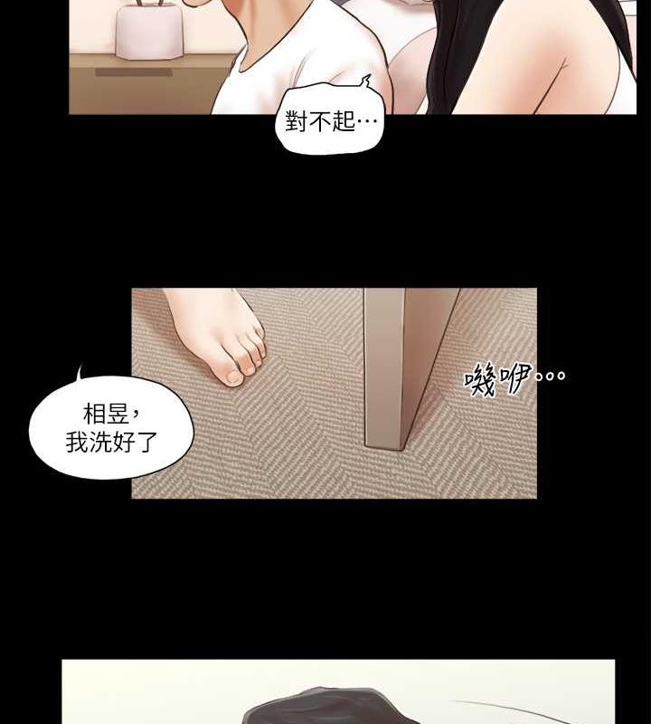 第19话-都这样了，就三人同乐吧!-协议换爱(无码版)-远德（第3张）