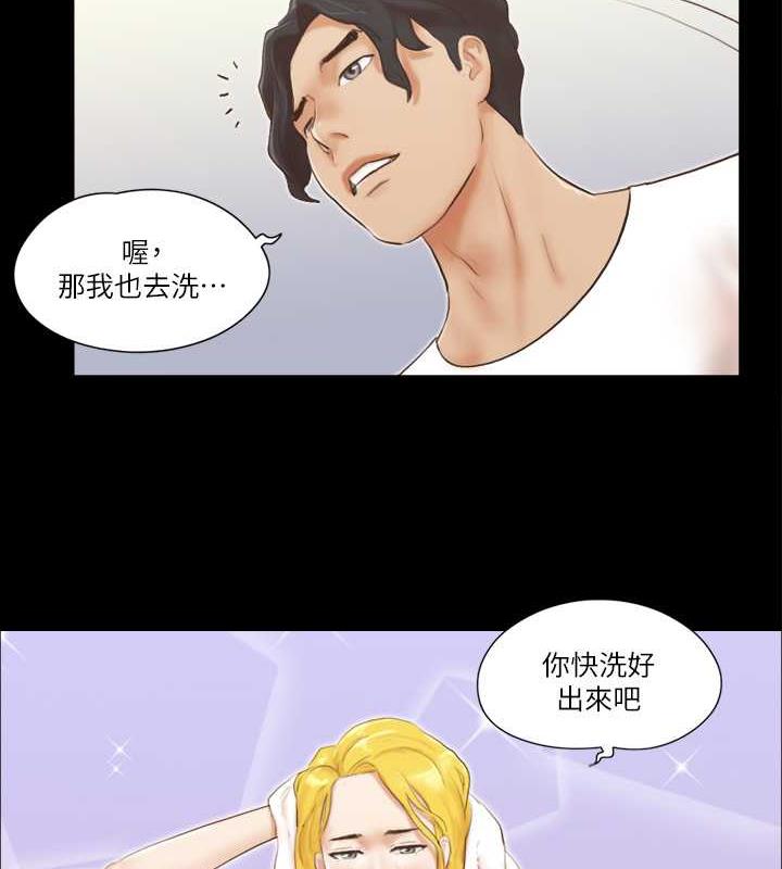 第19话-都这样了，就三人同乐吧!-协议换爱(无码版)-远德（第4张）
