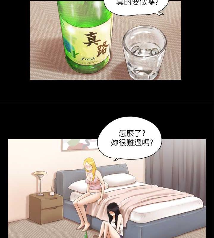 第19话-都这样了，就三人同乐吧!-协议换爱(无码版)-远德（第13张）