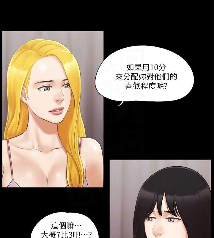 第19话-都这样了，就三人同乐吧!-协议换爱(无码版)-远德（第17张）