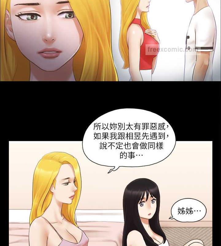 第19话-都这样了，就三人同乐吧!-协议换爱(无码版)-远德（第20张）