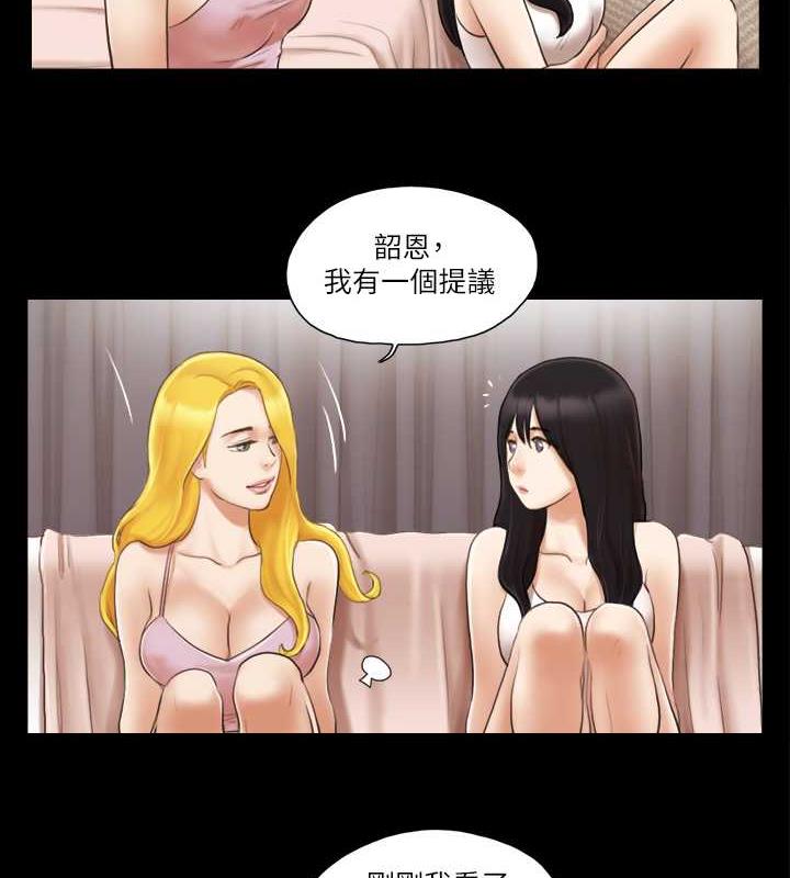 第19话-都这样了，就三人同乐吧!-协议换爱(无码版)-远德（第21张）