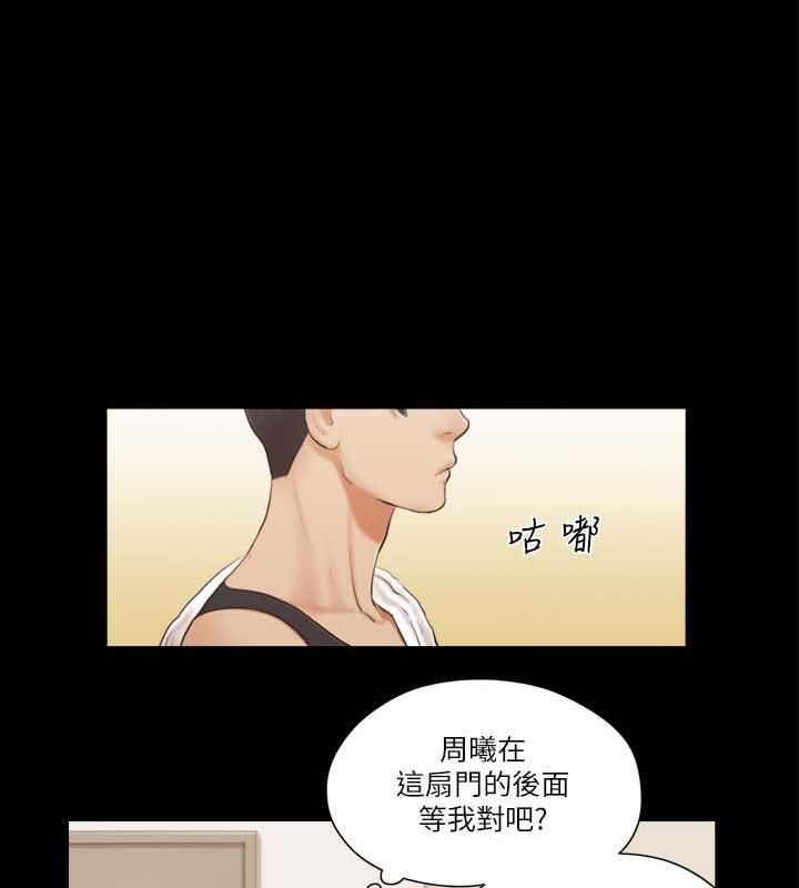 第19话-都这样了，就三人同乐吧!-协议换爱(无码版)-远德（第27张）