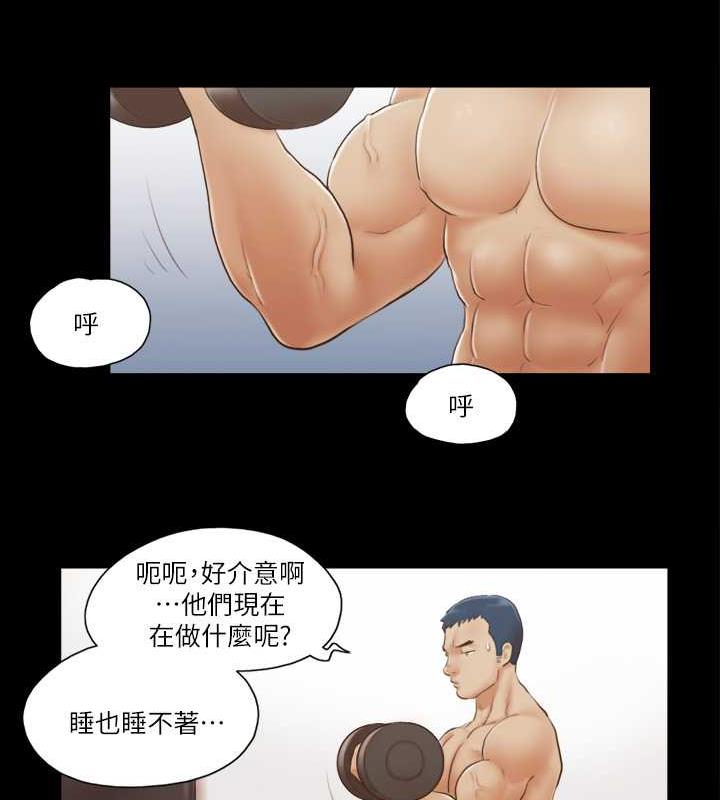 第20话-随心所欲地对待我-协议换爱(无码版)-远德（第8张）