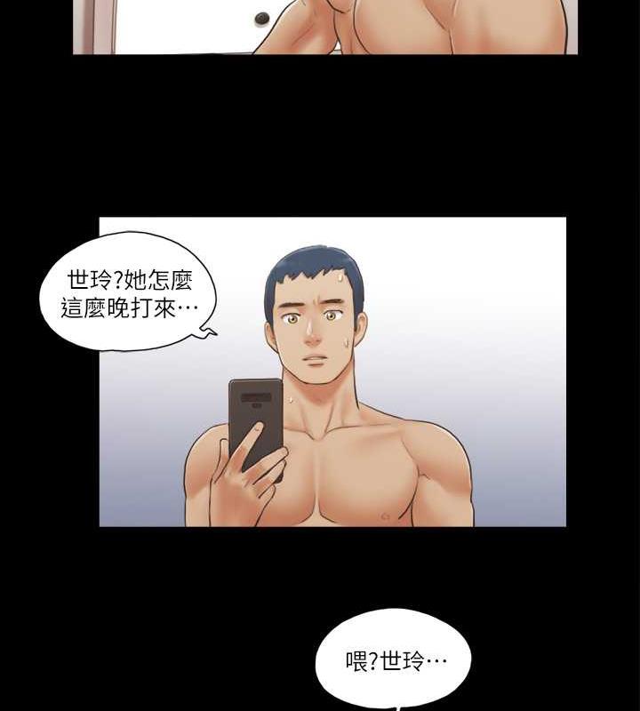 第20话-随心所欲地对待我-协议换爱(无码版)-远德（第10张）