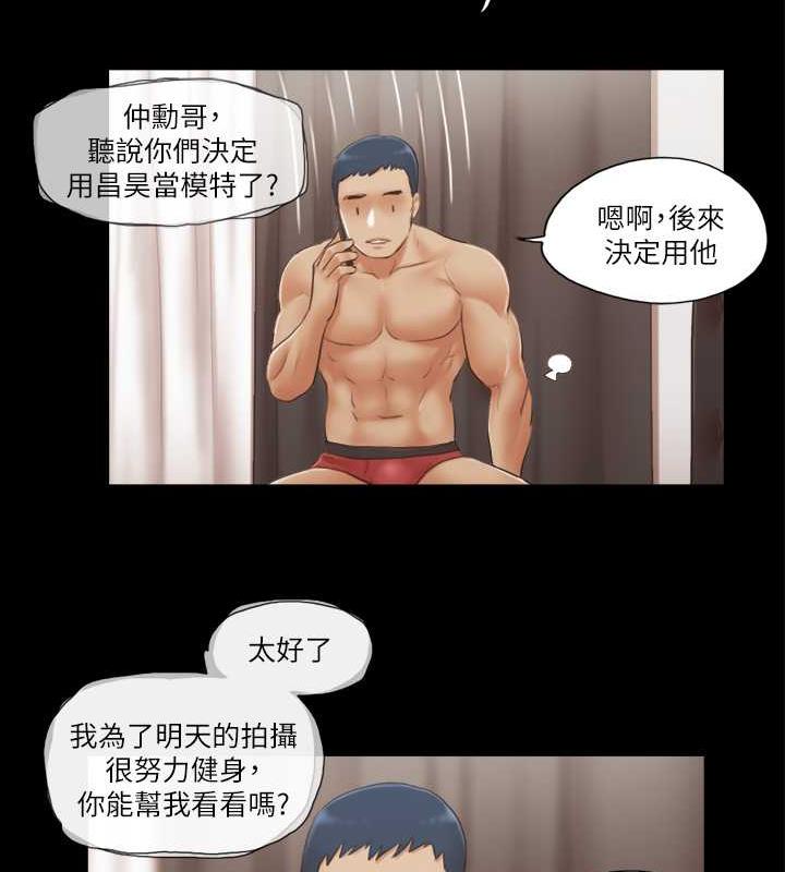第20话-随心所欲地对待我-协议换爱(无码版)-远德（第11张）