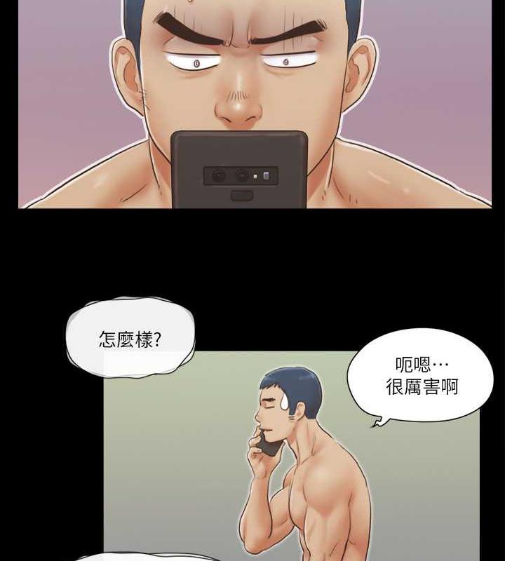 第20话-随心所欲地对待我-协议换爱(无码版)-远德（第14张）