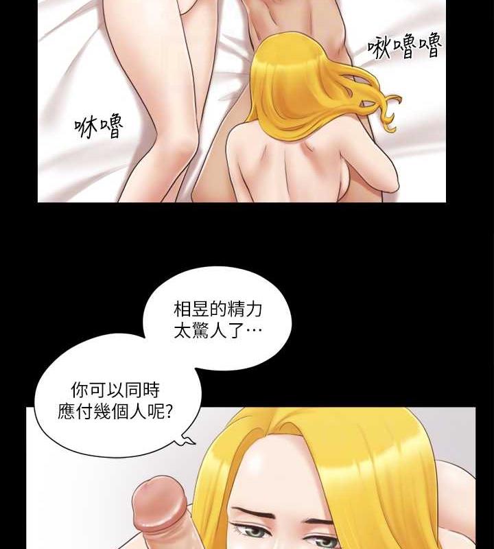 第21话-这样抱着我会忍不住…-协议换爱(无码版)-远德（第17张）