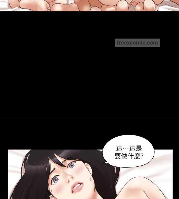 第21话-这样抱着我会忍不住…-协议换爱(无码版)-远德（第20张）
