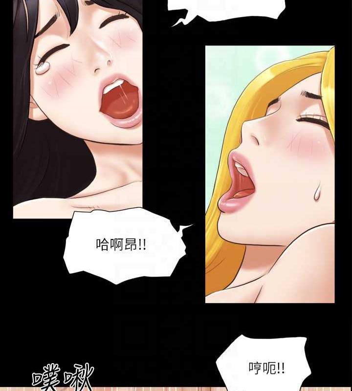 第21话-这样抱着我会忍不住&hellip;-协议换爱(无码版)-远德（第27张）