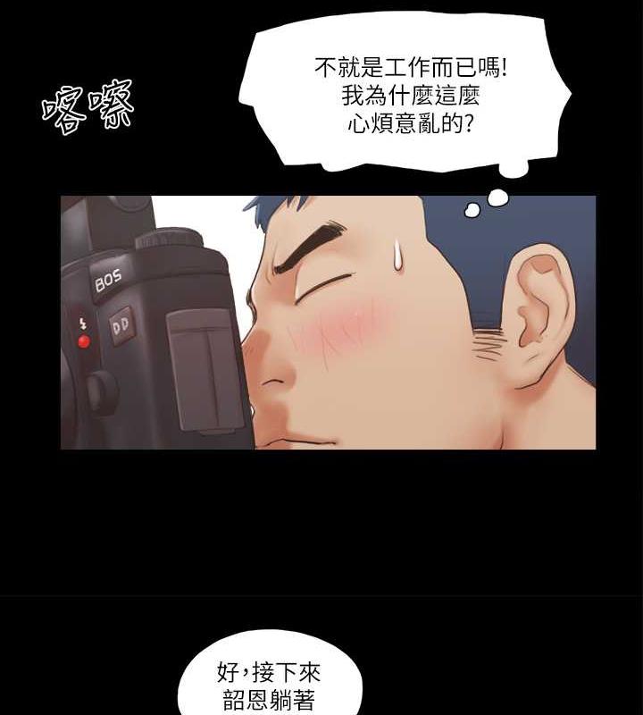 第22话-禁慾一整天的奖励-协议换爱(无码版)-远德（第12张）