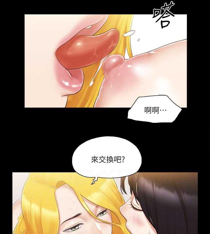 第23话-天堂般的肉慾飨宴-协议换爱(无码版)-远德（第18张）